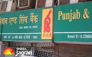 Dhanlaxmi 444 Days: Only 2 Days Left To Invest In Punjab And Sindh Bank Special FD Scheme; Know Interest Rate